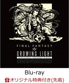 【楽天ブックス限定先着特典】GROWING LIGHT: FINAL FANTASY XIV Original Soundtrack(映像付サントラ/Blu-ray Disc Music)【Blu-ray】(限定絵柄『スリーブケース』) [ ゲーム・ミュージック ]