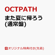 NEE ベストアルバム 博覧会 初回限定盤 2100014426891.jpg?downsize=600:*