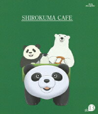楽天ブックス しろくまカフェ Cafe 13 Blu Ray ヒガアロハ Dvd