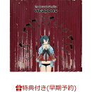 【早期予約特典+先着特典】weapons(weapons ピックキーホルダー+weapons ステッカー)