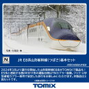 TOMIX JR E8系山形新幹線 (つばさ) 基本セット 【97203】 (鉄道模型 Nゲージ)