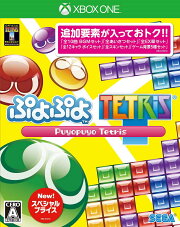 ぷよぷよテトリス スペシャルプライス XboxOne版