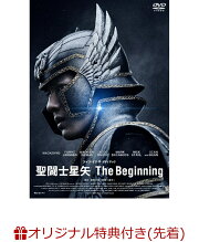【楽天ブックス限定先着特典】聖闘士星矢 The Beginning(アクリルコースター(90mm×90mm))
