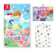 【楽天ブックス限定特典+特典】サンリオ パーティランド　Switch版(A5クリアファイル+【初回外付特典】ハ…