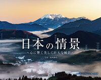 ���ܤξ�ʡ����˶������������������