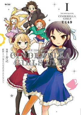 THE��IDOLM��STER��CINDERELLA��GIRLS��U149��1��
