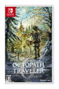【特典】オクトパストラベラー0　switch版(【初回封入特典】『旅立ち応援パック』)