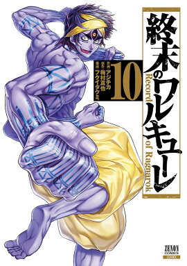 �����Υ�륭�塼���10��