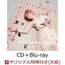 【楽天ブックス限定先着特典】PERSONA #1 (LIVE FULL Blu-ray盤 CD+Blu-ray+スマプラ)(特典F(SEIKO魔除けステッカ…