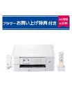 【楽天ブックス限定セット商品】ブラザー プリンター A4インクジェット複合機(Wi-Fi/FAX/電話機) MFC-J739DN + プリン…
