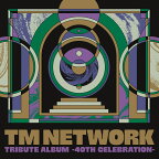 【楽天ブックス限定先着特典】TM NETWORK TRIBUTE ALBUM -40th CELEBRATION-(オリジナルアクリルキーホルダー(Type.B)) [ (V.A.) ]