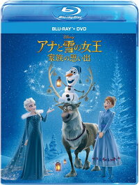 アナと雪の女王／家族の思い出 ブルーレイ+DVDセット【Blu-ray】