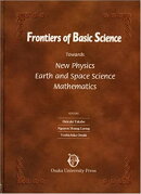 Frontiers of Basic Science Towards New Physics Earth and Space Science Mathematics