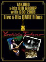 TAKURO & his BIG GROUP with SEO 2005 Live & His RARE Films [ 吉田拓郎 ]
