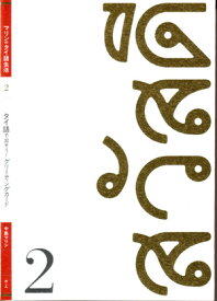 楽天市場 グリーティングカード ありがとう 本 雑誌 コミック の通販