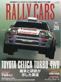 RALLY　CARS（Vol．26） TOYOTA　CELICA　TURBO　4WD （SAN-EI　MOOK）
