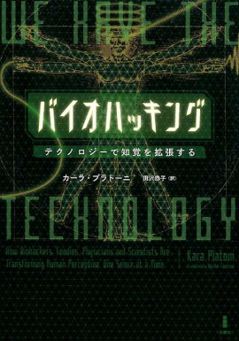 �Х����ϥå���