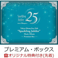【楽天ブックス限定先着特典】東京ディズニーシー 25周年 ”スパークリング・ジュビリー” ミュージック…