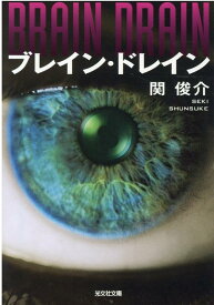 楽天市場 関俊介の通販