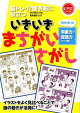 親のボケ防止にぴったりなグッズ！プレゼントにおすすめのアイテムは何ですか？