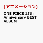 ONE PIECE　15th Anniversary　BEST ALBUM（3CD）