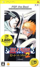 BLEACH ヒート・ザ・ソウル 2 PSP the Best