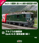 アルプスの機関車Ge4/4-2 ＜復刻塗装(緑)＞ 【3102-5】 (鉄道模型 Nゲージ)