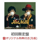 【楽天ブックス限定先着特典】Hot Milk (初回限定盤 CD+Blu-ray)(アルバムロゴ入りB5クリアファイル)