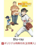 【楽天ブックス限定全巻購入特典】MIX 2ND SEASON Blu-ray Disc BOX Vol．2(完全生産限定版)【Blu-ray】(オリジナル…