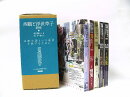 西鶴と浮世草子研究(全5巻)(第1号〜第5号)