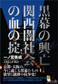 楽天市場 山段芳春の通販