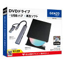 GEMZO DVDドライブ + USBハブ + DVD再生ソフト DH1-A1、Win Mac Linux対応 、USB3.2・Type-C&A両対応 バスパワー、国内サポート