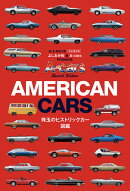 AMERICAN　CARS珠玉のヒストリックカー図鑑