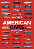 AMERICAN　CARS　珠玉のヒストリックカー図鑑 （M．B．MOOK）