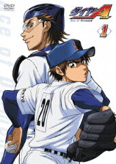 ダイヤのA Vol.1