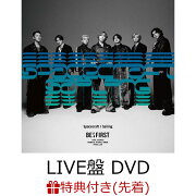 【先着特典】Spacecraft / Sailing (LIVE盤 CD＋DVD＋スマプラ)(名刺風カード(全7種よりランダム1種))