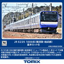 TOMIX JR E235 1000系(横須賀・総武線)基本セットB 【97206】 (鉄道模型 Nゲージ)