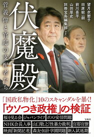 楽天市場 望月イソコの通販