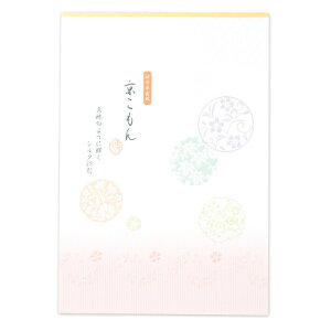 DB5ⳁ@ ^[E֕E i(Stationary)j