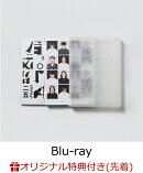 SAKANAQUARIUM 2025 “怪獣”(完全生産限定盤)【Blu-ray】