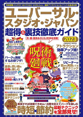 ˥С롦ѥ Ķ΢Ű쥬2023