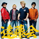 TVアニメ『健全ロボ ダイミダラー』OP主題歌::健全ロボ ダイミダラー