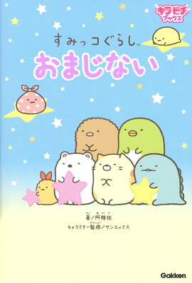 ���ߤå����餷�����ޤ��ʤ�