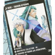 BLEACH BREATHLESS COLLECTION:04 日番谷冬獅郎 with 氷輪丸