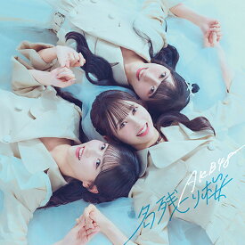 名残り桜 (初回限定盤A CD＋Blu-ray) [ AKB48 ]