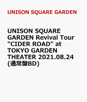 楽天ブックス: 【先着特典】UNISON SQUARE GARDEN 20th 楽天ブックス: 【先着特典】UNISON SQUARE GARDEN 20th