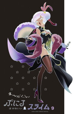 פˤϤ襤饤 9 פˤ5դ