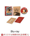 【楽天ブックス限定全巻購入特典】ダンジョン飯 Blu-ray BOX 4【Blu-ray】(オリジナルA5キャラファイングラフ)