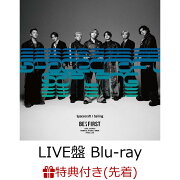 【先着特典】Spacecraft / Sailing (LIVE盤 CD＋Blu-ray＋スマプラ)(名刺風カード(全7種よりランダム1種))