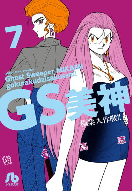 GS���� �˳������� 7